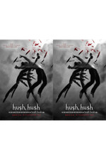 Hush hush graphic for sale  Montgomery