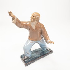 Vintage kung tai for sale  Ottawa