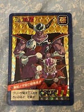 Carte dragon ball d'occasion  Paris XIII