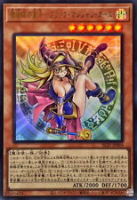 ALIN-JP004 - Yugioh - Japonês - Dark Magician Girl the Magician's Appre - Ultra, usado comprar usado  Enviando para Brazil