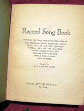1923 victrola record for sale  San Francisco
