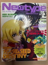 Newtype moving pictures for sale  Pasadena