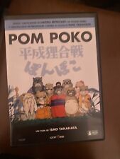 Dvd pom poko usato  Molazzana