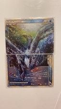 Lugia legend holo for sale  Attica