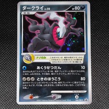 Pokémon karte darkrai gebraucht kaufen  Beckum