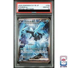 Kyurem sar 168 usato  Torino