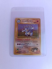 brock s pokemon carte usato brock s pokemon carte usato  Torino