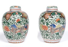Chinese qing dynasty for sale  Corona