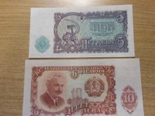 Collection 1951 bulgaria for sale  MANNINGTREE