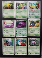 Pokemon Japonaise Mirage Forest PCG Era (EX Legend Maker) comprar usado  Enviando para Brazil