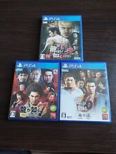 Lot jeux japonais d'occasion  Aubenas