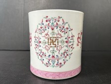Usado, Pincel de porcelana rosa antigo/antigo famílias chinesas comprar usado Usado, Pincel de porcelana rosa antigo/antigo famílias chinesas comprar usado  Enviando para Brazil