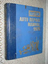 1969 1975 motors for sale  Joplin