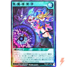 Dark resonance burst d'occasion Dark resonance burst d'occasion  Expédié en France