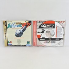 J LEAGUE VICTORIA GOAL 97 Sega Saturn ss comprar usado  Enviando para Brazil