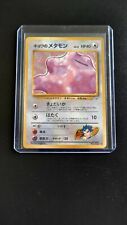 Pokemon ditto rara usato  San Giovanni la Punta