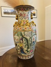 Large decorative vase for sale  SOUTH CROYDON