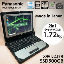 Panasonic toughbook core d'occasion  Expédié en Belgium