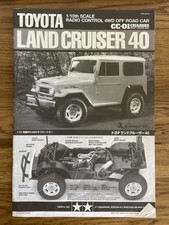 Tamiya 58445 toyota for sale  DORCHESTER