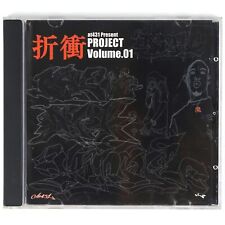 at431 present 折衝 Project Vol. 01 K-Rap hip hop coreano 2002 MC meta assinado, usado comprar usado  Enviando para Brazil