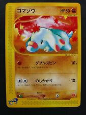 Pokémon Phanpy 017/018 Mcdonalds E Series promocional japonês comprar usado  Enviando para Brazil