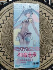 Display hatsune miku d'occasion  Saint-Etienne