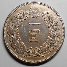 Japan yen yr.21 usato  Villaricca