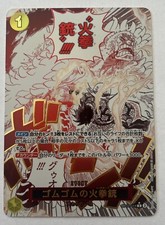 One piece card d'occasion  Brignoles