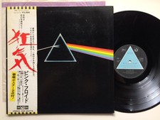 Pink Floyd "THE DARK SIDE OF THE MOON" w/OBI JAPAN 1st PRESS LP EOP 80778 comprar usado  Enviando para Brazil