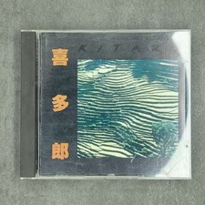 Asia music for sale  Jacksonville