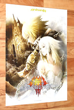Pôster promocional anime mangá Pandora's Tower Wii U Wii/Puella Magi Madoka Magica comprar usado  Enviando para Brazil