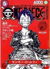 Carte magazine monkey d'occasion  Expédié en France