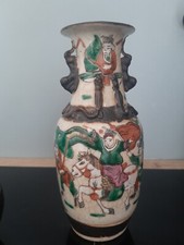 Large chinese chi. d'occasion  Expédié en Belgium