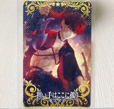 Fate grandorder muramasa usato Fate grandorder muramasa usato  Spedire a Italy