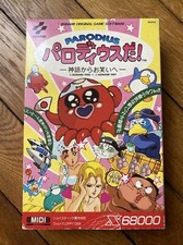 Jeu parodius sharp d'occasion  Levallois-Perret