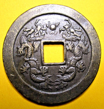 RARO CHARME CHINÊS DUPLO DRAGÃO TALISMÃ MAIS DE 20 GRAMAS comprar usado  Enviando para Brazil
