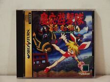 Keio yugekitai katsugeki d'occasion  Paris XI
