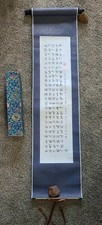 Vintage chinese asian for sale  Normandy
