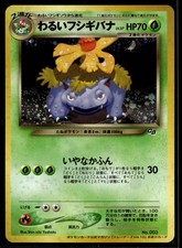 Dark venusaur trainers for sale  Davenport