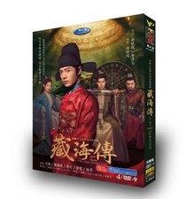 Legenda chinesa da região livre de tubarão de Zang legenda em inglês, usado comprar usado  Enviando para Brazil
