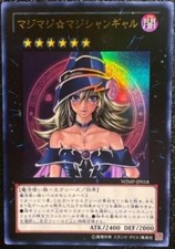 Yu-Gi-Oh Magi Magi Magician Gal Ultra Raro WJMP-JP018 Salto Promocional Japão Japonês comprar usado  Enviando para Brazil