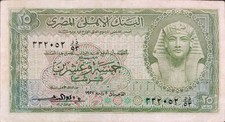 Piasters ... ägypten gebraucht kaufen  Leonberg