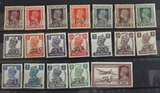 George india overprinted for sale  LEEDS