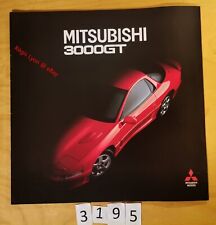 Mitsubishi 3000 twin d'occasion  Meyzieu