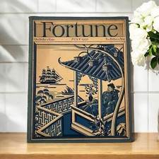 Fortune magazine july for sale  Camillus