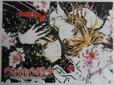 Vampire knight yuki gebraucht kaufen  Deutschland