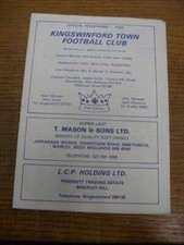 1985 kingswinford town for sale  BIRMINGHAM