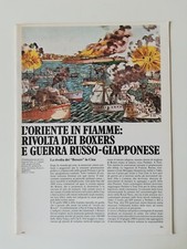Storia della marina usato  Tivoli