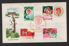 CHINA PRC 1972 CAMPEONATOS DE TÊNIS DE MESA FDC SCOTT 1099-1102, usado comprar usado CHINA PRC 1972 CAMPEONATOS DE TÊNIS DE MESA FDC SCOTT 1099-1102, usado comprar usado  Enviando para Brazil
