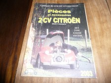 Tpv catalogue pieces d'occasion Tpv catalogue pieces d'occasion  Plédran